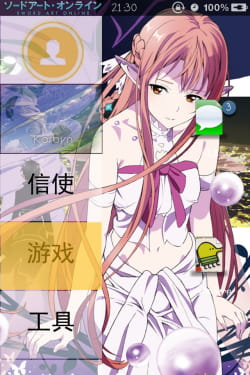 【刀剑神域】iPhone4与4S通用萌化主题