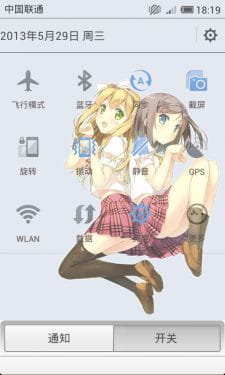 【MIUI V4】变态王子与不笑猫（480p兼容720p）