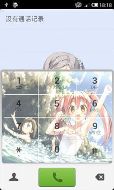 【MIUI V4】变态王子与不笑猫（480p兼容720p）