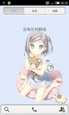 【MIUI V4】变态王子与不笑猫（480p兼容720p）