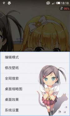 【MIUI V4】变态王子与不笑猫（480p兼容720p）