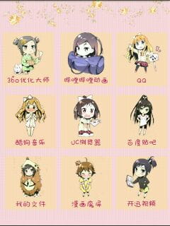 筒隐筑紫 不笑猫手机主题【安卓】