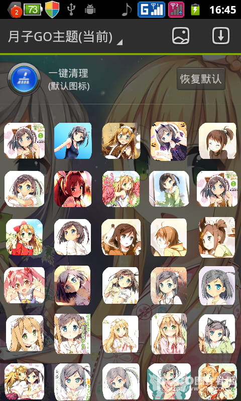 变态王子与不笑猫 安卓系列（go主题，go锁屏）