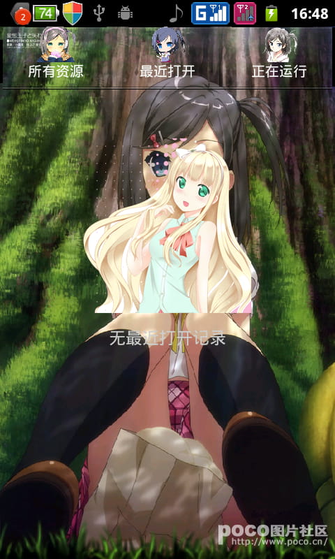 变态王子与不笑猫 安卓系列（go主题，go锁屏）