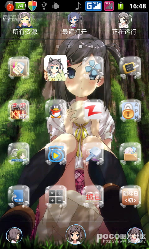 变态王子与不笑猫 安卓系列（go主题，go锁屏）