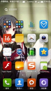 MIUIv5 机巧少女不会受伤 手机主题