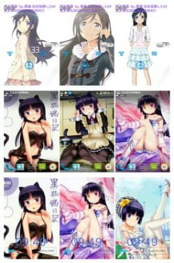 【安卓】俺妹（黑猫+绫濑）、Angel beats锁屏，五