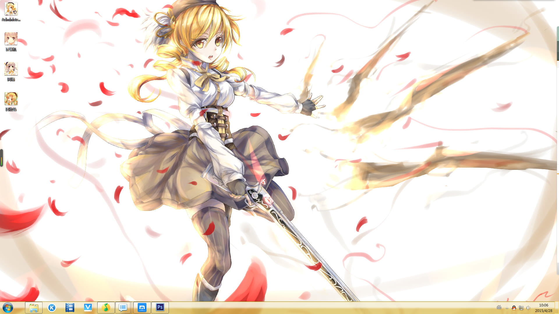 【win7主题】萌萌学姐带我飞！！！