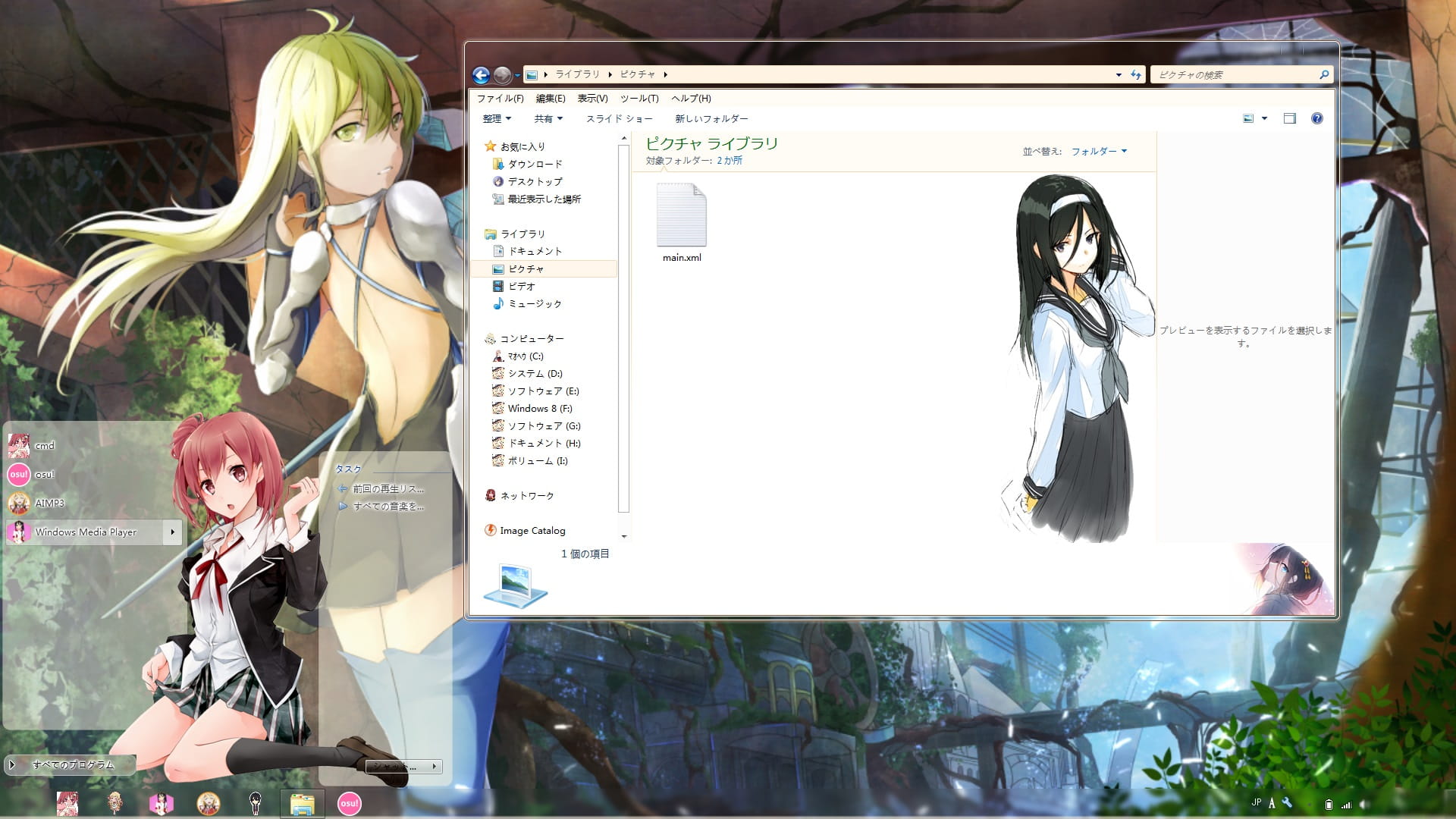 【win7主题】动漫混合主题3！