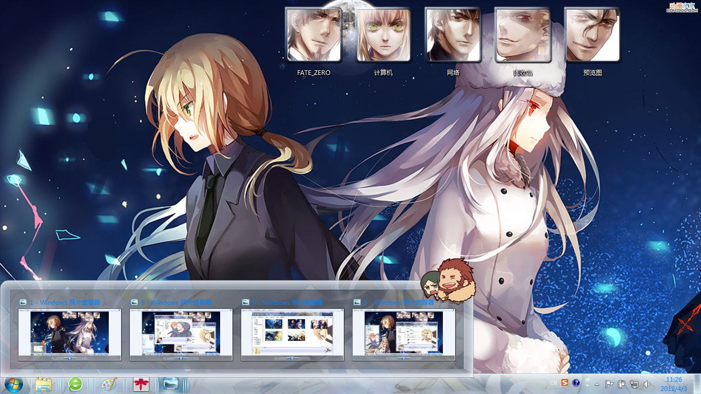 【win7主题】[FATE/ZERO] 圣杯战争全员向 WIN7主题