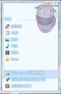 【win7主题】[FATE/ZERO] 圣杯战争全员向 WIN7主题