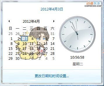 【win7主题】[FATE/ZERO] 圣杯战争全员向 WIN7主题