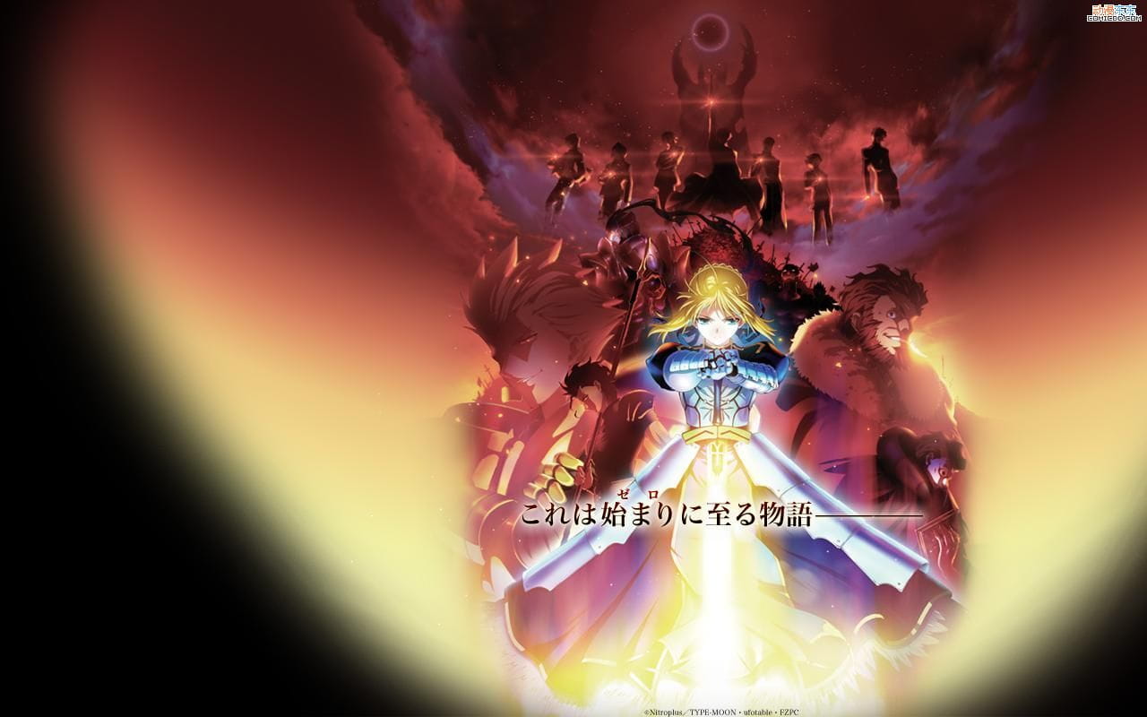 【win7主题】[FATE/ZERO] 圣杯战争全员向 WIN7主题