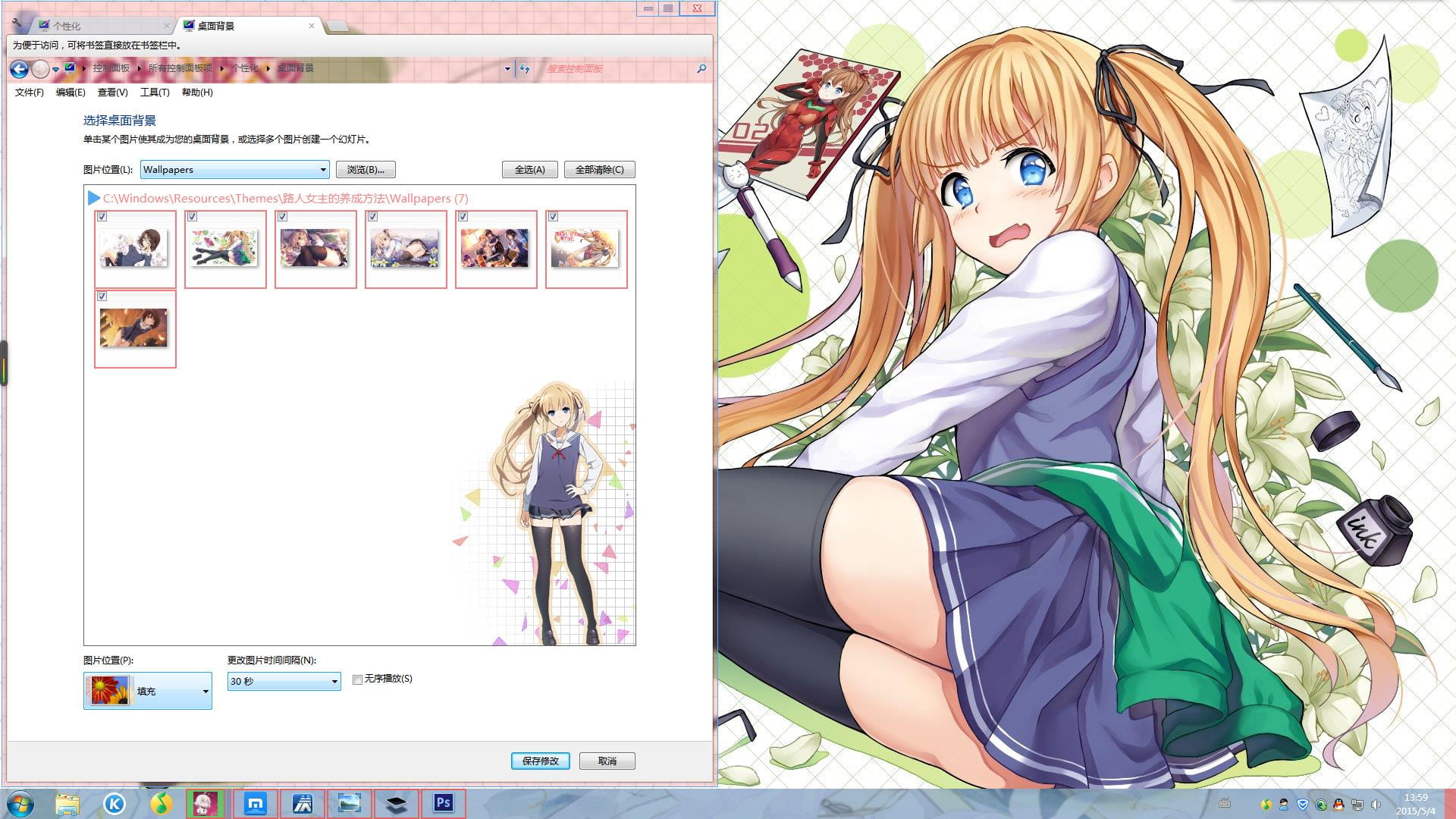 【win7主题】路人女主的养成方法 win7主题