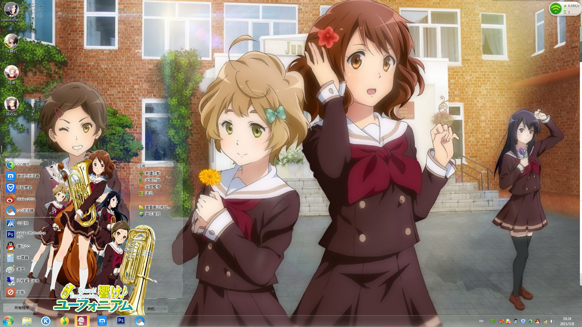 【win7主题】吹响！上低音号