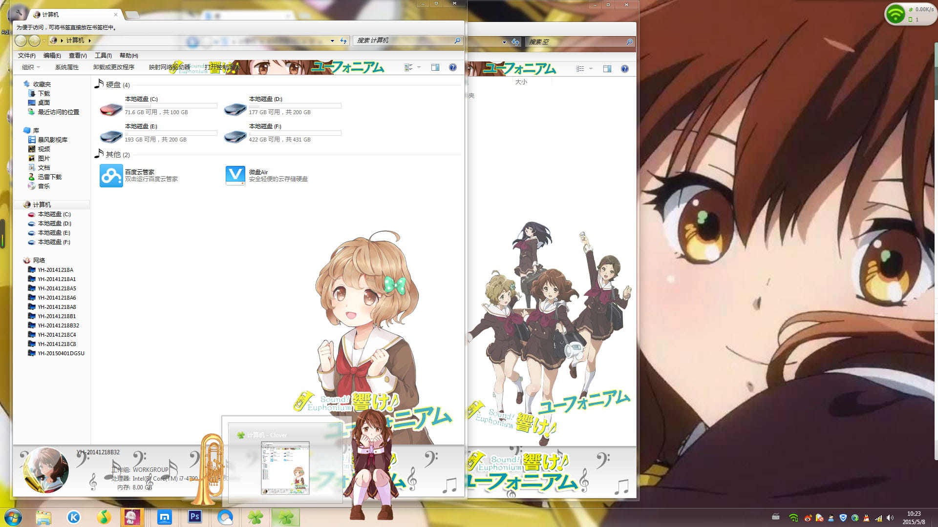 【win7主题】吹响！上低音号