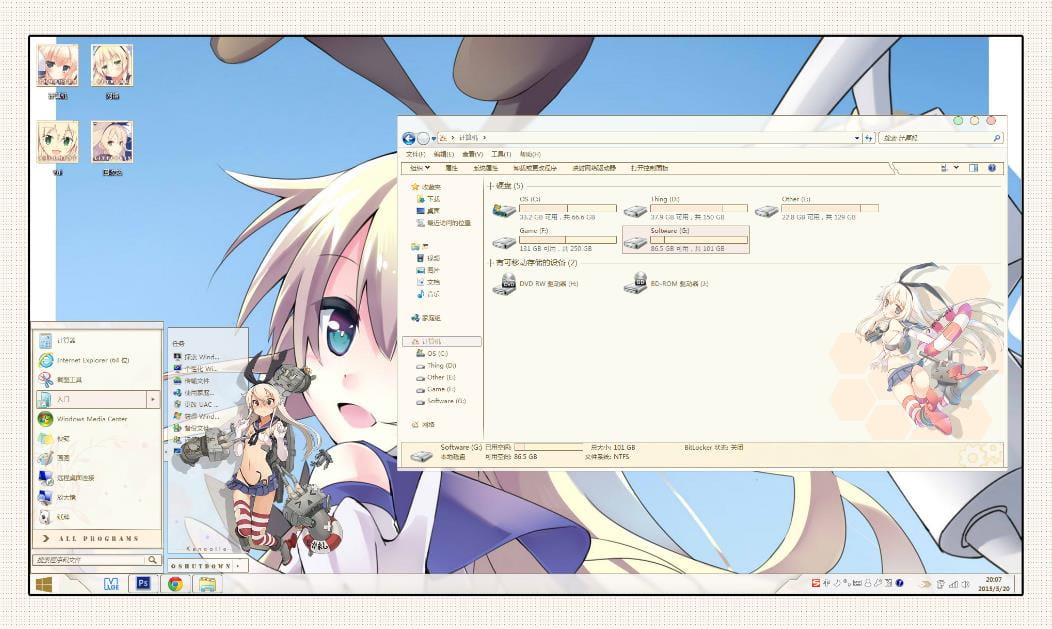 【win7主题】舰队 Collection -岛风（无边框简约风）