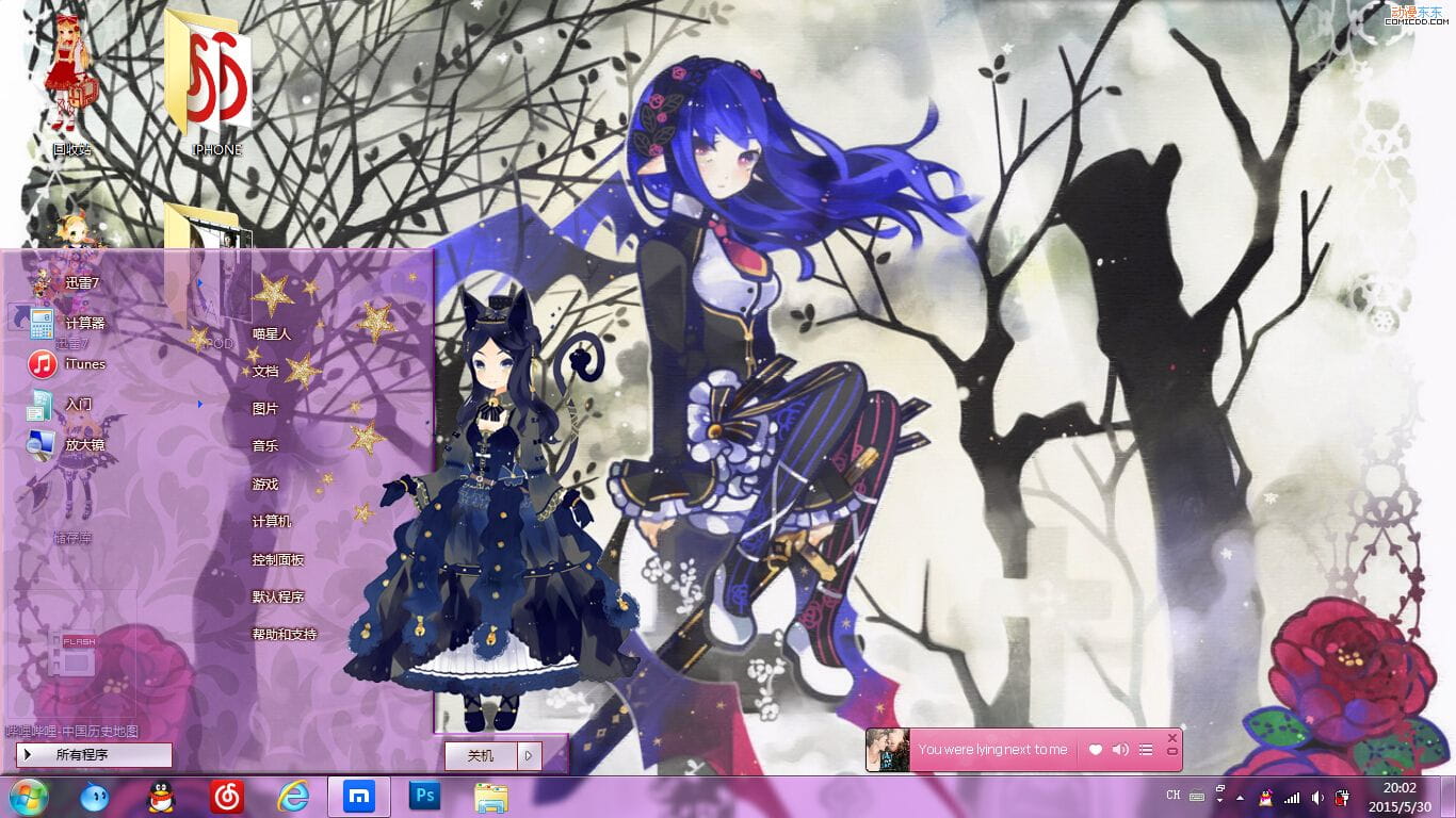 【win7主题】插画大师可爱画风の作品