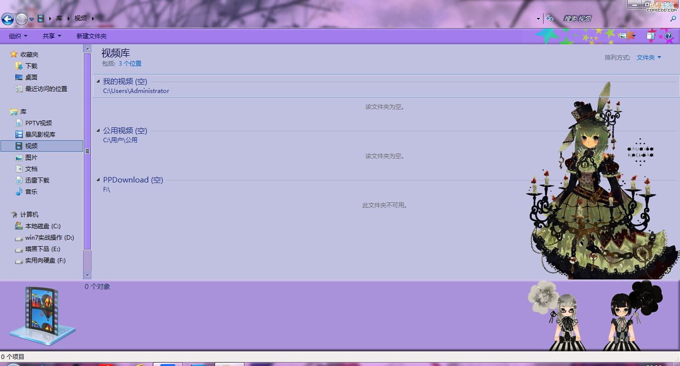 【win7主题】插画大师可爱画风の作品