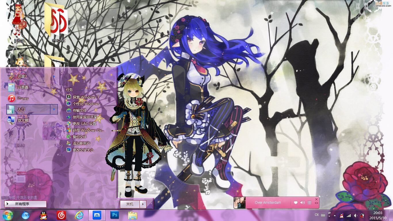 【win7主题】插画大师可爱画风の作品