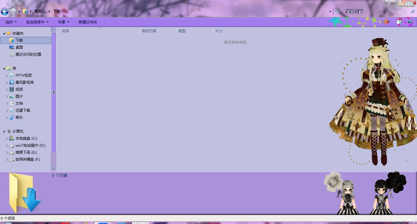 【win7主题】插画大师可爱画风の作品
