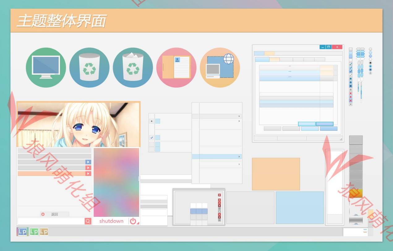 【win7主题】Lovesick Puppies（索菲娅） 话说金发是