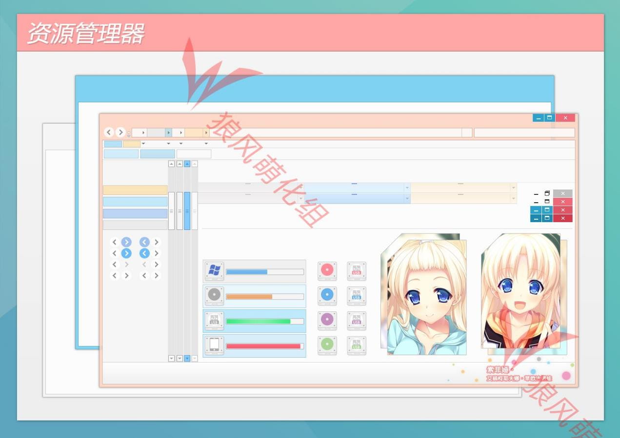 【win7主题】Lovesick Puppies（索菲娅） 话说金发是
