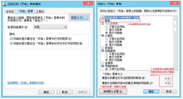 【win7主题】Lovesick Puppies（索菲娅） 话说金发是