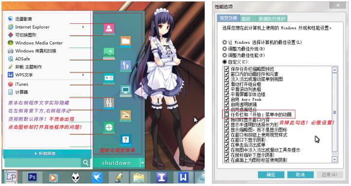 【win7主题】Lovesick Puppies（索菲娅） 话说金发是