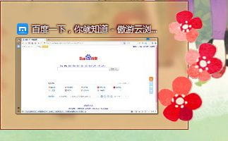 【win7主题】大大插画师ガガ新作品  夏日该有清