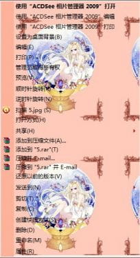 【win7主题】大大插画师ガガ新作品  夏日该有清