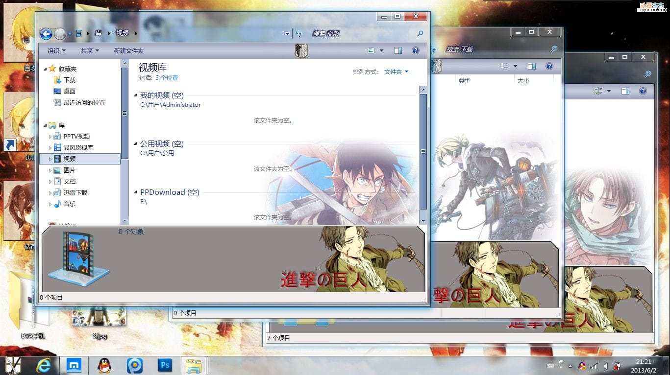 【win7主题】进击的吃货--艾伦小天使