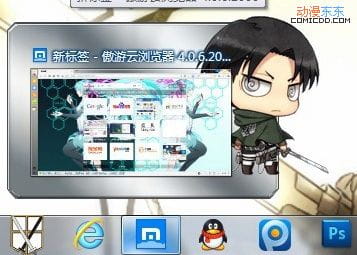 【win7主题】进击的吃货--艾伦小天使