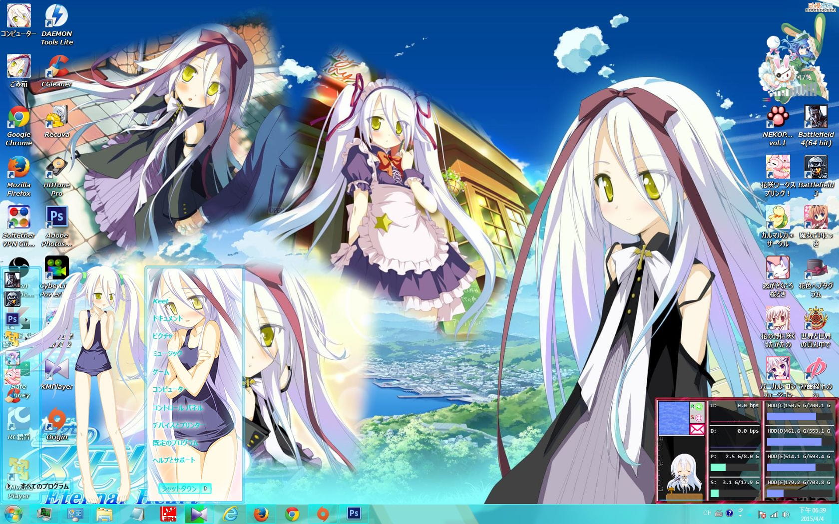 【win7主题】星空のメモリア_メア＝S＝エフェメ