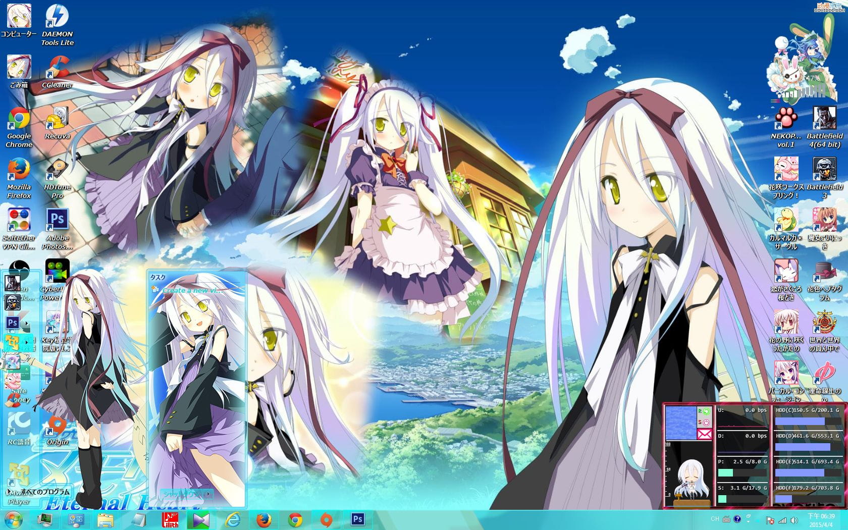 【win7主题】星空のメモリア_メア＝S＝エフェメ