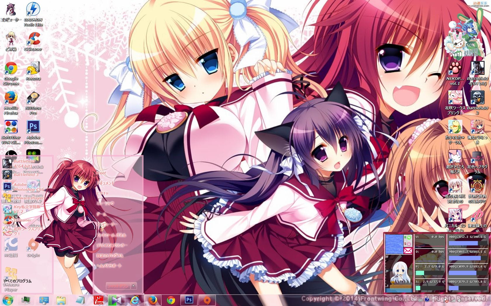 【win7主题】ゆきこいめると-萌妹纸看我