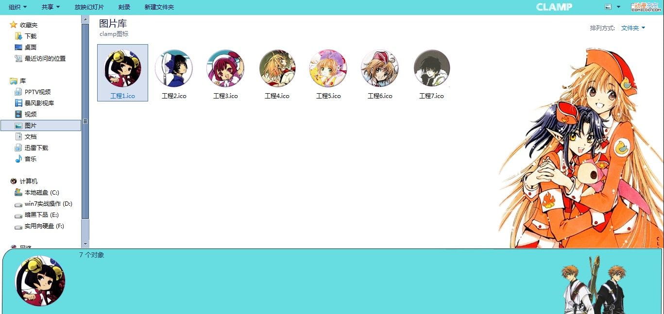 【win7主题】clamp原画合集《1》--by shikiakira