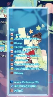 【win7主题】插画系列...主清新风，插画家ガガ