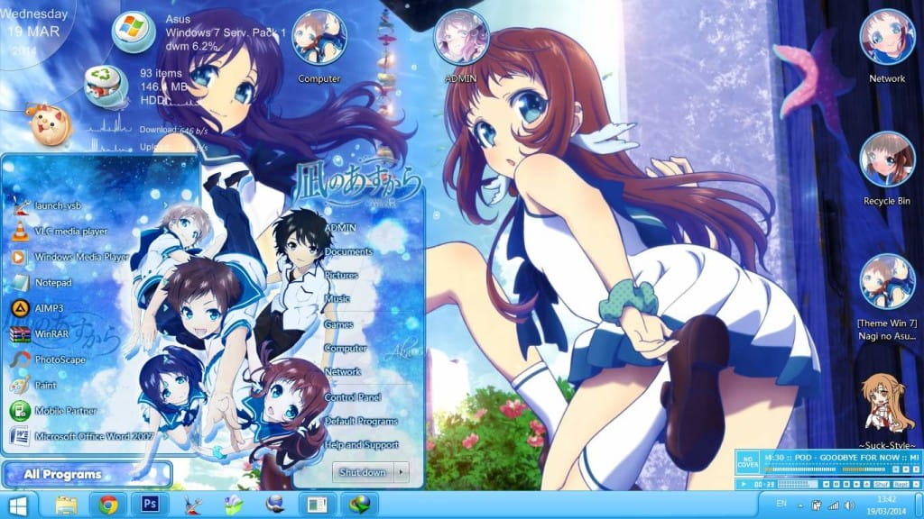 【win7主题】来自风平浪静的明天 电脑主题