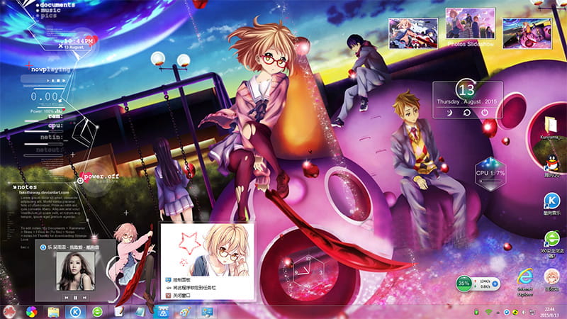 【win7主题】境界の彼方 栗山未来Win7主题