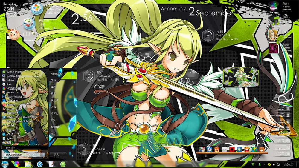 【win7】 艾尔之光 蕾娜Win7主题