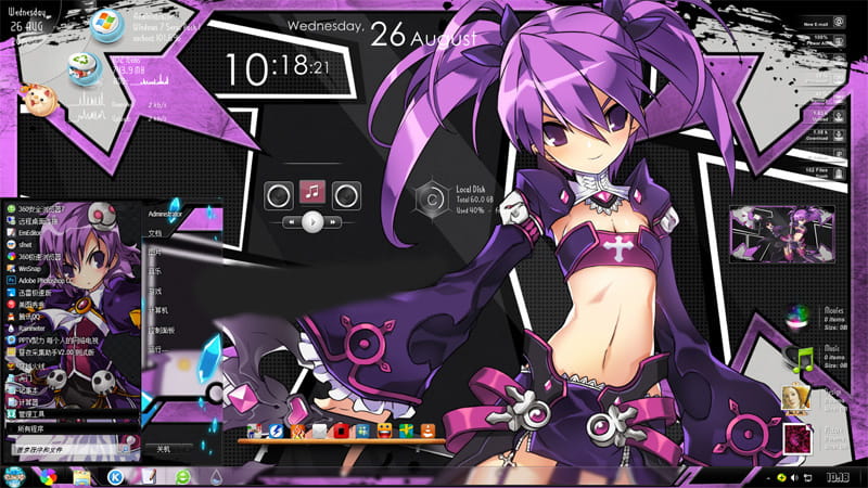 【win7主题】艾尔之光 爱莎 电脑主题