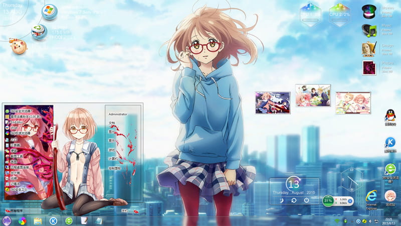 【win7主题】境界の彼方 栗山未来Win7主题