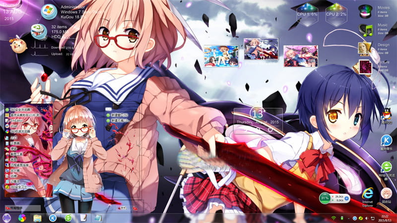 【win7主题】境界の彼方 栗山未来Win7主题