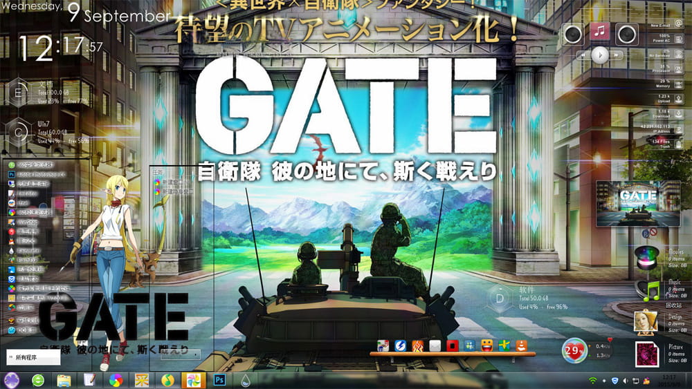 【win7主题】GATE奇幻自卫队Win7主题