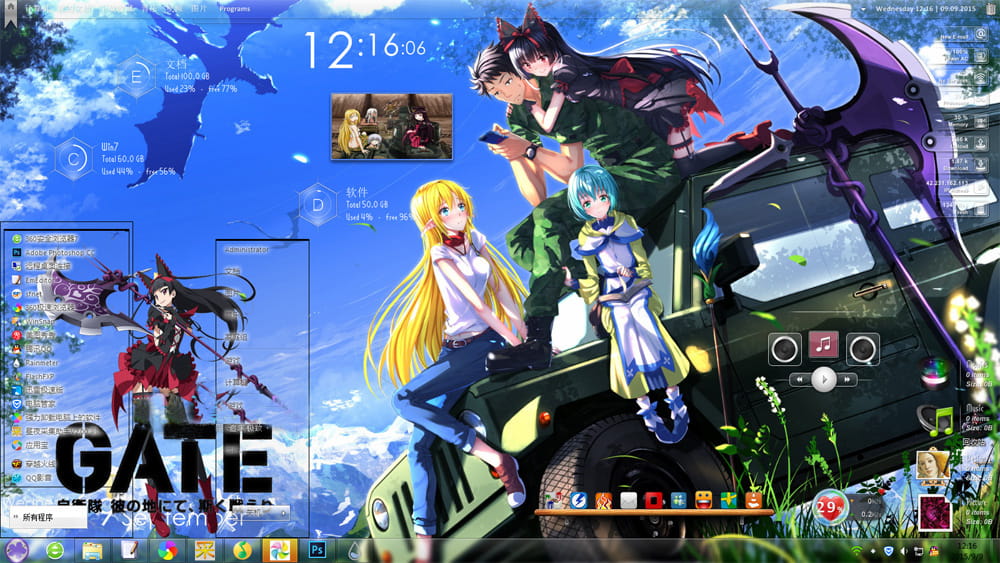 【win7主题】GATE奇幻自卫队Win7主题