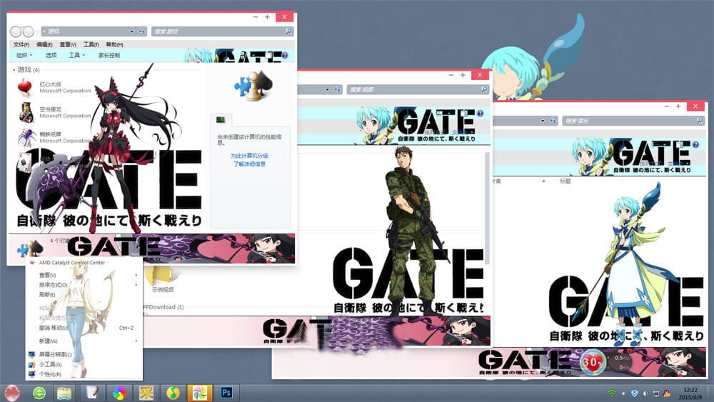 【win7主题】GATE奇幻自卫队Win7主题