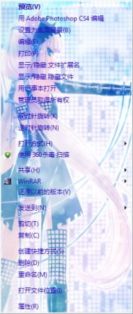 【win7主题】巧克力与香子兰~喵样超华丽的好吗！