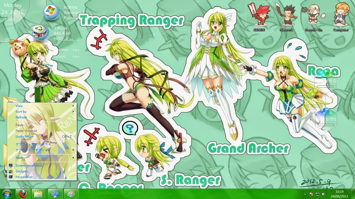 【win7主题】艾尔之光~森林的颜色~