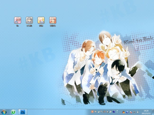 【win7主题】少年同盟~基友情很清新很治愈~